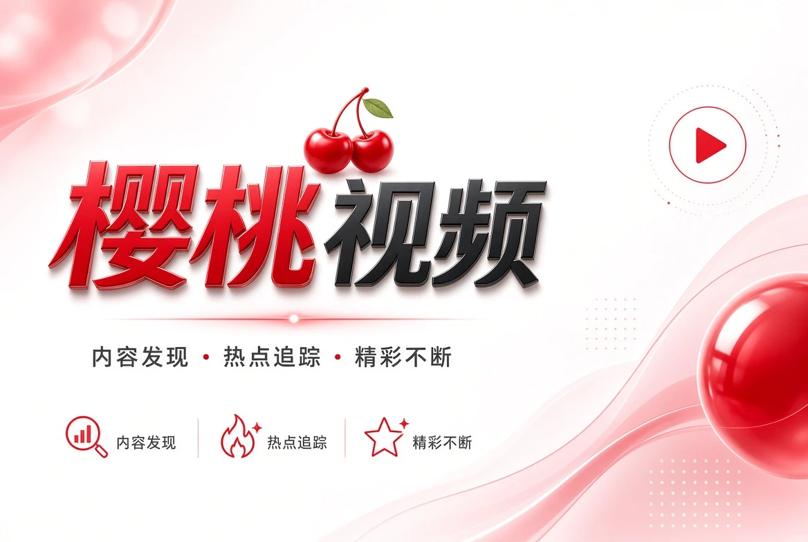 片单架通用视觉